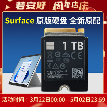 SurfacePro9/8 2TSSD 全新bc711SN740固态硬盘适用Laptop3/4/5/GO