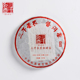 纳黑茶原料2012年 印章熟普洱饼—七子饼系列 云南西双版 357g