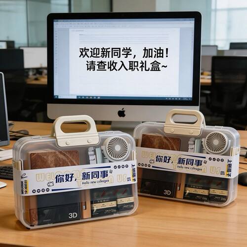 企业商务伴手礼log定制公司送员工实用礼品团建新人入职高端礼盒