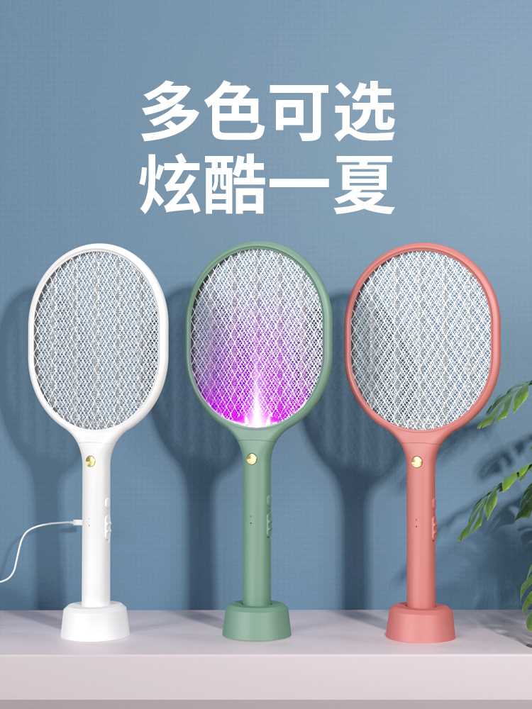 鼎能电蚊拍充电式家用锂电池灭蚊灯二合一超强打苍蝇器灭蚊子拍