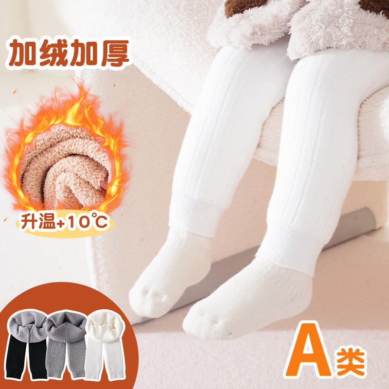 宝宝打底裤秋冬款加绒加厚纯棉女童连脚婴儿连裤袜儿童大PP打底袜,童装/婴儿装/亲子装,儿童袜子(0-16岁),淘宝优惠券,粉丝福利购,淘宝优惠卷