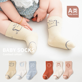 宝宝袜子春秋纯棉新生儿婴儿袜0一3月夏季 薄款 无骨松口不勒腿中筒