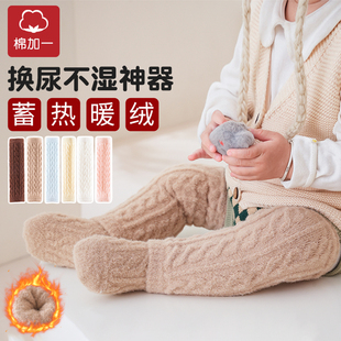 婴儿暖绒护腿袜冬季 不勒腿过膝腿套 加厚长筒袜子宝宝护膝袜秋冬款