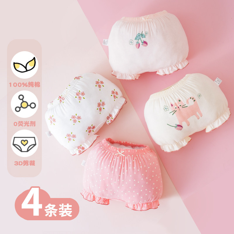 寶寶100％純棉面包褲不夾pp吸汗