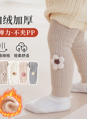 婴儿打底裤秋装秋冬加绒加厚宝宝连裤袜女童裤袜白色春秋儿童裤子