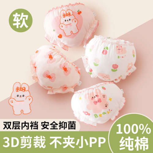 宝宝100％纯棉面包裤不夹pp吸汗