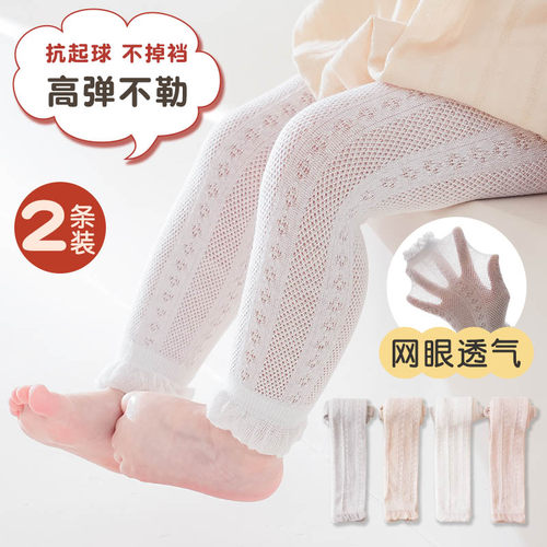 婴儿夏季九分裤好棉A类网眼透气