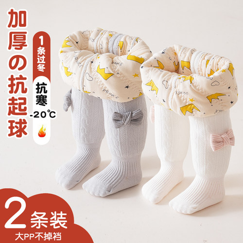 【爆款热销】宝宝冬季蚕丝打底裤