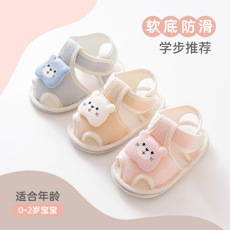 【好评100%】春夏季宝宝步前鞋