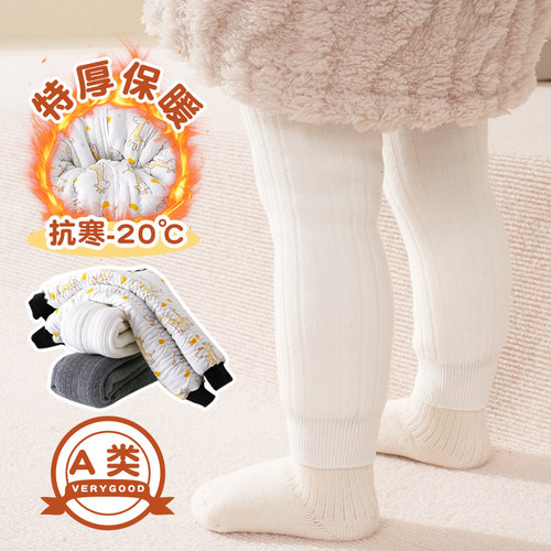 【万人复购】冬季宝宝蚕丝裤子