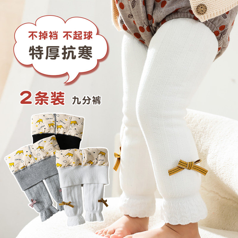 宝宝打底裤冬季加绒加厚儿童特厚蚕丝棉裤外穿保暖女童婴儿连裤袜,童装/婴儿装/亲子装,裤子,淘宝优惠券,粉丝福利购,淘宝优惠卷