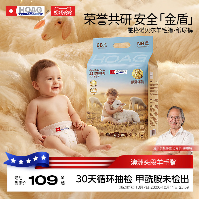 美邦厚外套 40元 - 86线报