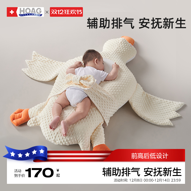 霍格Hoag婴儿排气枕防胀气肠绞痛
