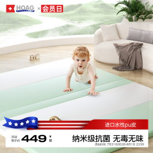 美国Hoag宝宝爬爬垫加厚婴儿爬行垫子无毒无味拼接家用儿童地垫