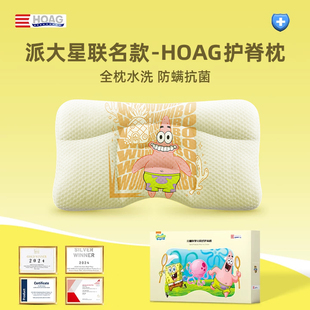 霍格Hoag海绵宝宝联名款儿童枕头6个月3-6-7岁以上四季通用婴儿枕