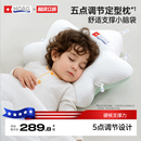 霍格Hoag霍格定型枕婴儿0到6-12个月矫纠正头型宝宝枕新生儿枕头