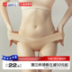 霍格Hoag孕妇内裤 纯棉裆孕早中晚期怀孕初期产后通用女士低腰透气