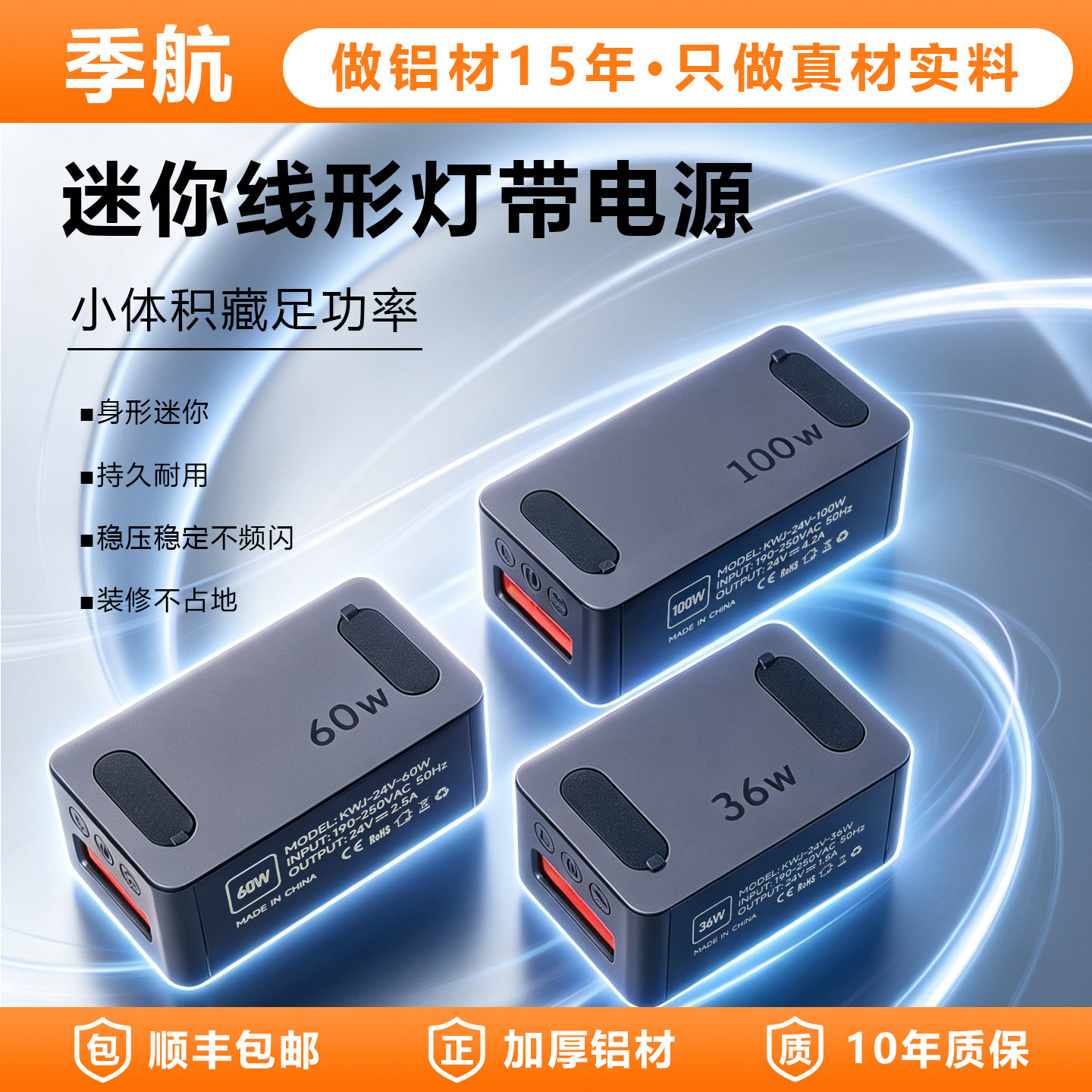 迷你LED驱动器DC24V小型变压器图片
