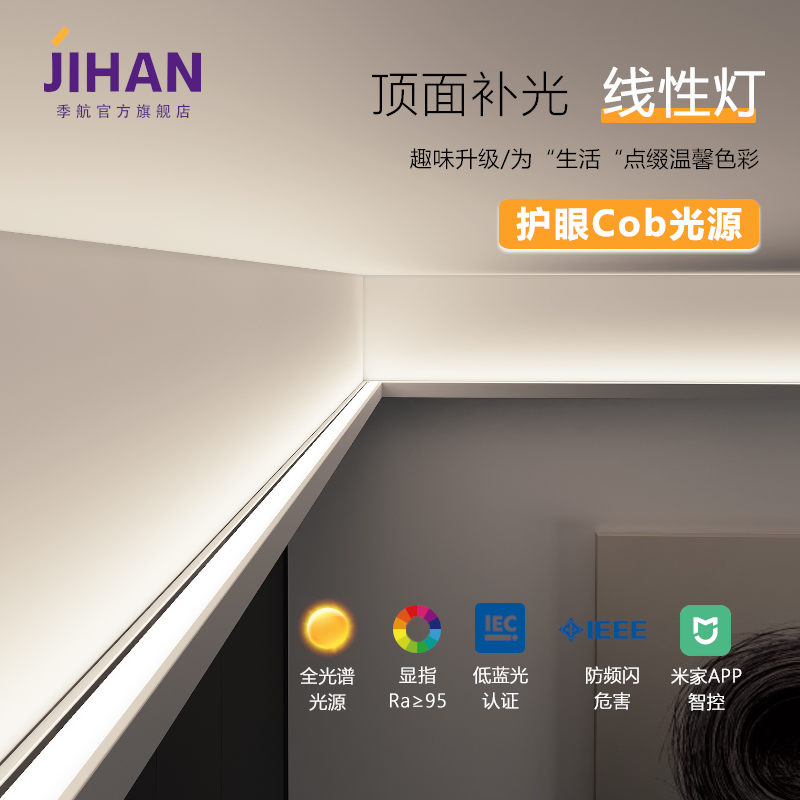 双眼皮向上打光线形灯带客厅吊顶线型灯单边吊上发光洗墙线性灯槽