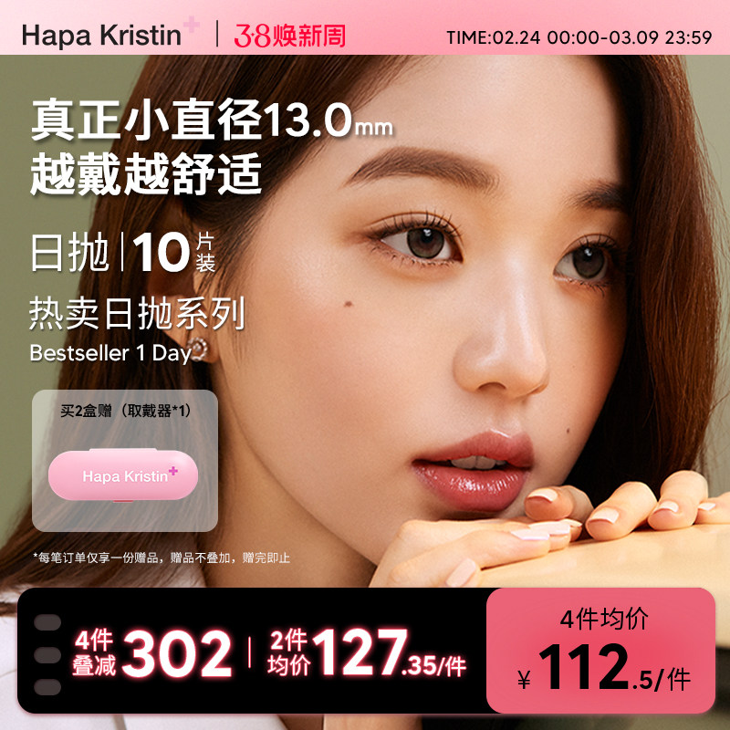 凑单可退 - 线报酷