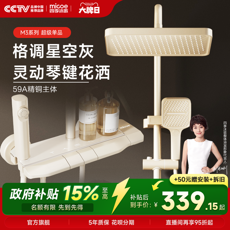 ������9��ȯ���ļ������ԡ����������ѹ�ټ���������ԡ������װ 371.1Ԫ