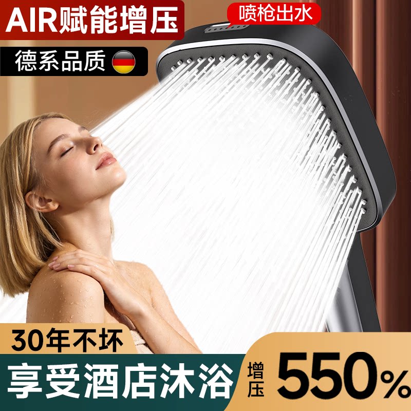 四季沐歌卫浴增压加压淋浴头手持花洒喷头洗澡方形浴室莲蓬头套装