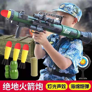 迫击炮玩具炮绝地求生追击炮可发射导弹火箭榴弹炮儿童吃鸡玩具枪