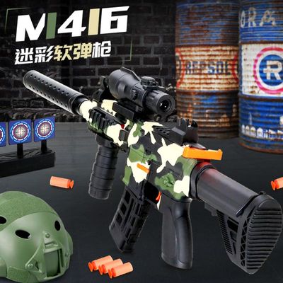 m416儿童玩具枪下供弹突