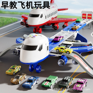 变形飞机弹射轨道车玩具赛车跑道儿童火车汽车停车场男孩生日礼物