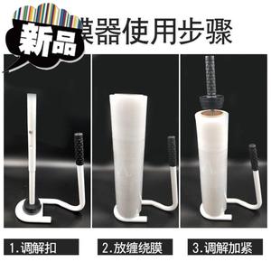 手动拉膜器可收缩拉伸膜缠绕器手工打包机50cm手工缠绕◆定制◆膜