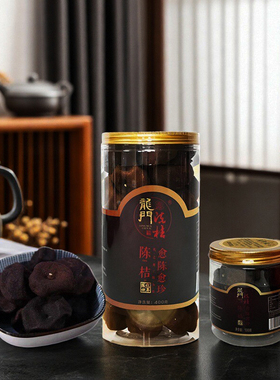 【四年陈化】惠州特产龙门陈桔100g400g瓶装越陈越珍泡茶桔干陈皮