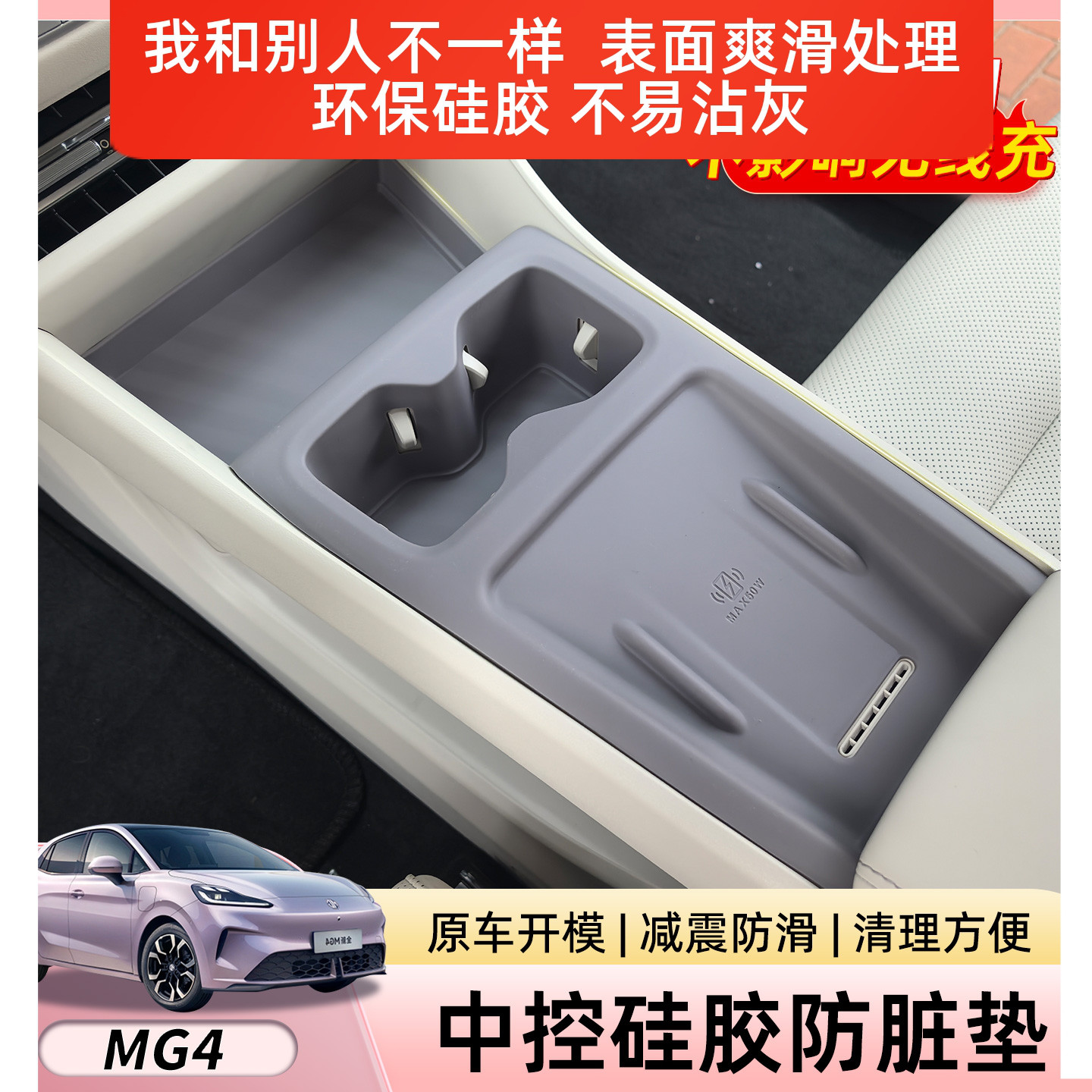 全方位呵护您的爱车中控内饰防