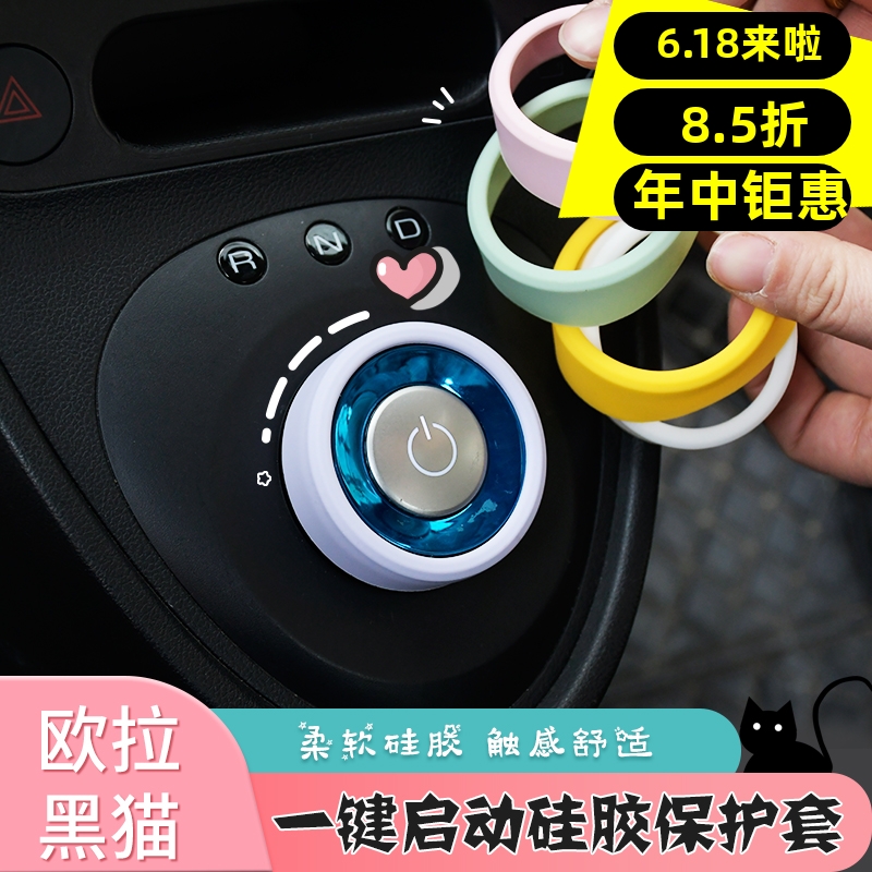 多色可选材质柔软黑猫专用