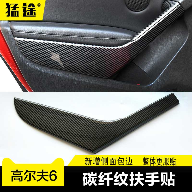 内饰升级 服帖