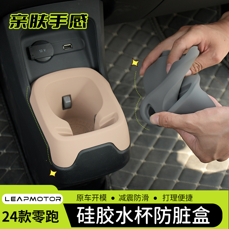 原车开模尺寸精准猛途