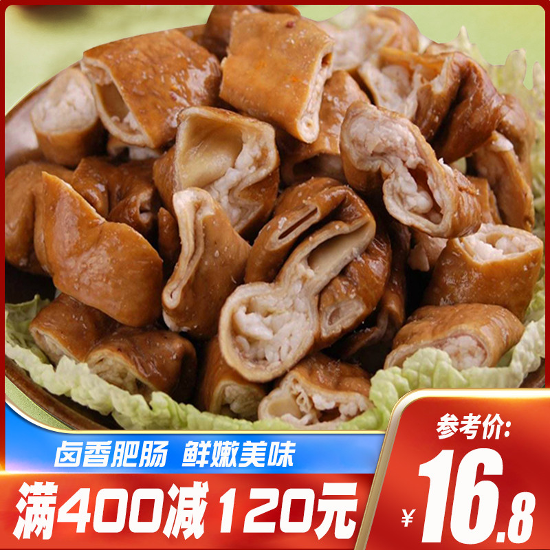 宵肴派火锅食材火锅配菜新鲜猪大肠五香爆炒肥肠卤香肥肠150g批发