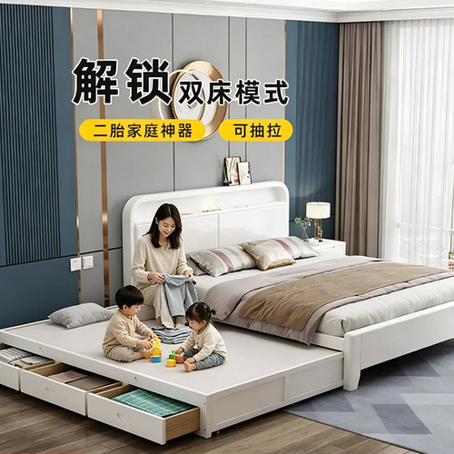 床实木床伸缩抽拉床多功能储物床