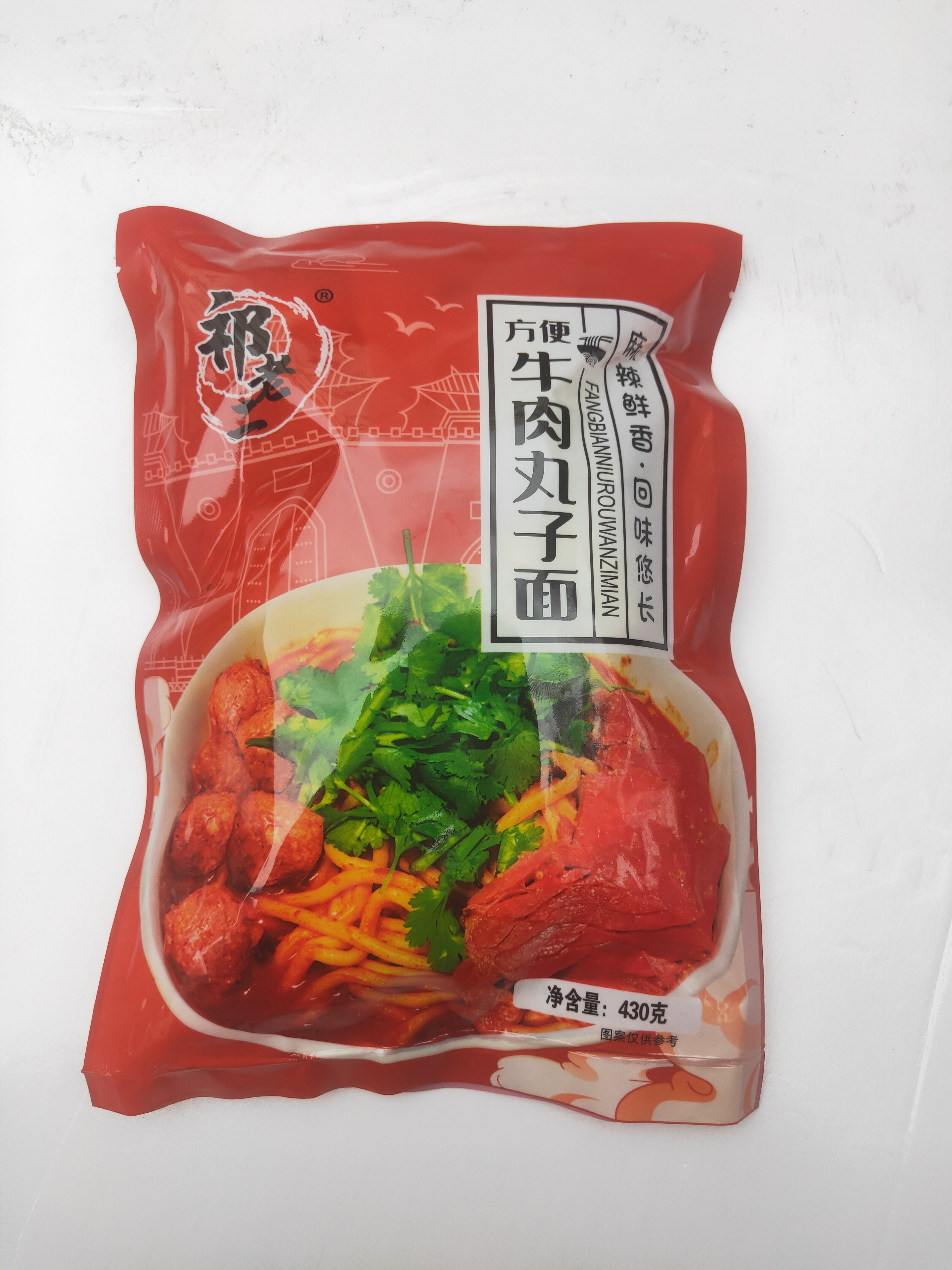 祁老二临汾牛肉丸子面6大碗6袋面条/挂面（无料包）