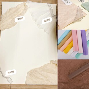 幼儿园创意环创材料DIY手工雪梨纸包装内衬纸手揉纸拷贝纸花艺纸