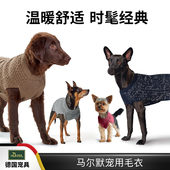 衣服合集HUNTER德国马尔默狗狗衣服小狗衣服秋冬保暖宠物毛
