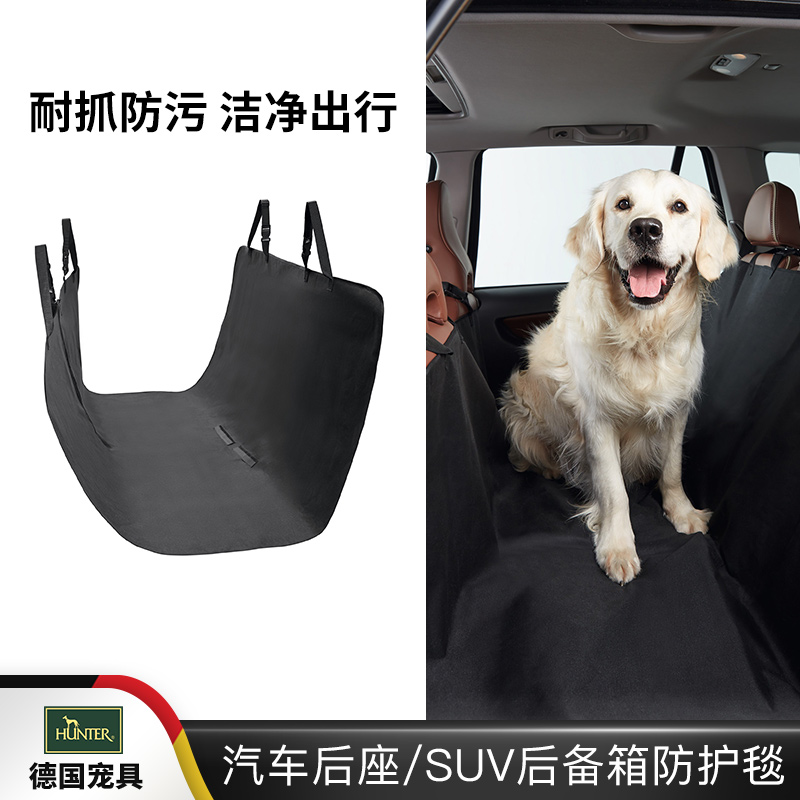 耐抓咬易清洁进口车载垫