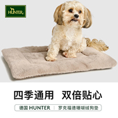 2025新品 hunter德国宠物狗狗四季 通用狗垫子两面可用防潮狗窝地垫