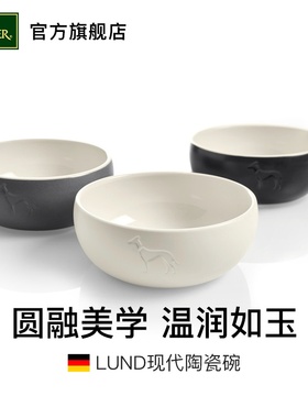 【陶瓷狗碗】德国hunter简约复古LUND陶瓷狗碗盆小中大型犬防打翻