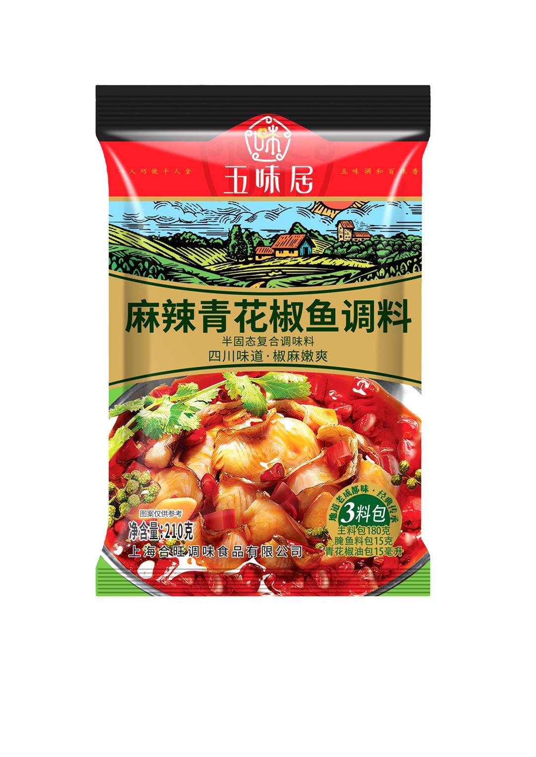 五味居338g克老坛酸菜鱼靓菌汤番茄醇香牛油火锅底料小龙虾川粉