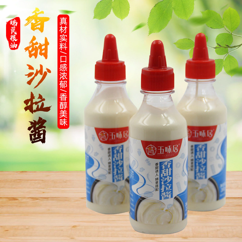 五味260克香甜沙拉酱挤压水果