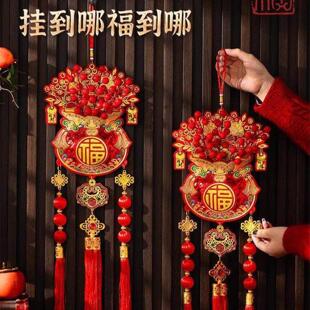 2026马年红果福袋挂件春节装饰客厅喜庆贺年福字挂饰氛围布置装饰