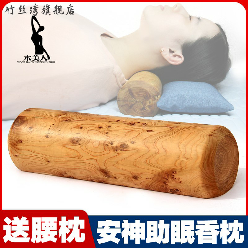 香红柏木枕头保健枕木颈椎枕头硬木枕养生汗蒸桑拿似崖柏血柏