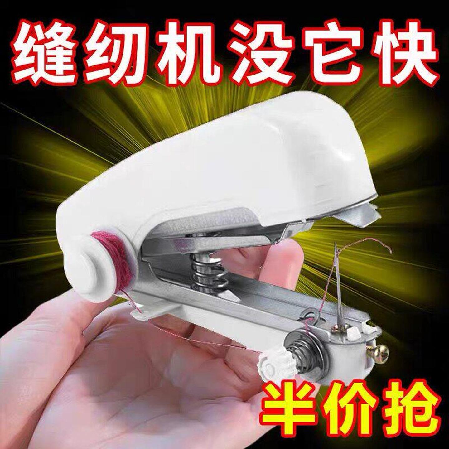 便携式手工裁缝机手持家用小型迷你电动缝纫微型简易手动韧缝衣器
