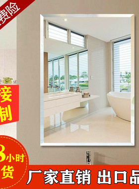 浴室镜子免打孔30*42cm35x45卫生间洗手间60 80 100贴墙自粘壁