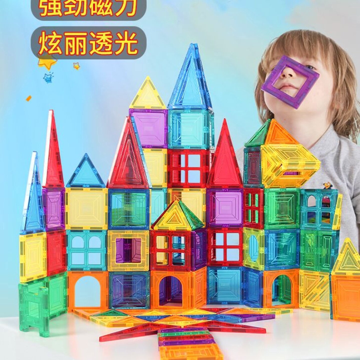磁力片积木拼装玩具儿童磁铁益智宝宝男孩女孩强磁磁铁拼接玩具